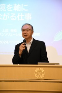 写真1　挨拶する清水 保雄 会長