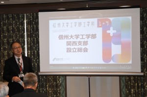 写真2　挨拶する清水保雄会長 web